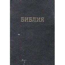 Бiблiя украинская, 17x24 cм, кож заменитель